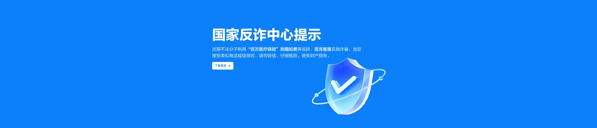 镇宁移动宽带