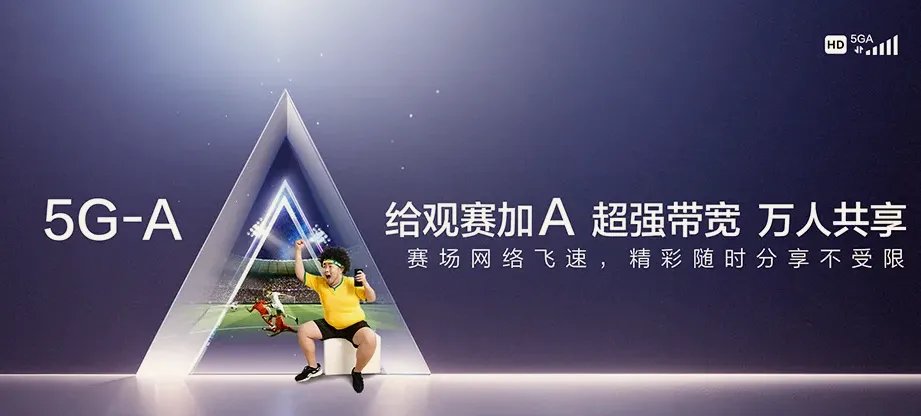 镇宁镇宁布依族苗族自治县简嘎乡 移动宽带