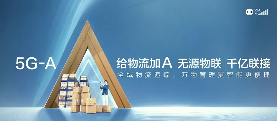 镇宁镇宁布依族苗族自治县革利乡 移动宽带